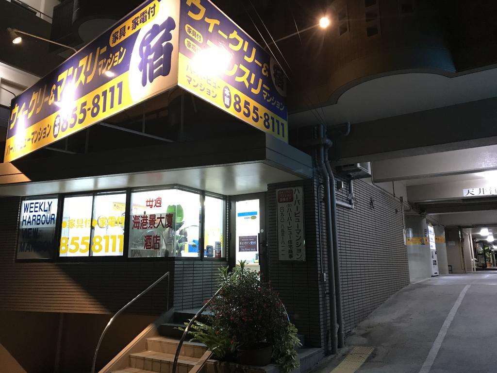 Weekly Harbourview Mansion Main Building Apartment Naha Bagian luar foto